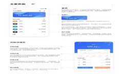 冷钱包与热钱包的区别:加密货币安全存储全面