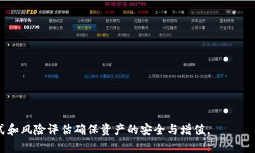   USDT资金账户：冷钱包与热钱包的区别与安全性分析 / 

 guanjianci USDT, 冷钱包, 热钱包, 数字货币安全 /guanjianci 

近年来，随着数字货币的快速发展，越来越多的人开始关注数字资产的安全性。在这其中，USDT（泰达币）作为一种稳定币，因其与美元的锚定关系，成为了许多投资者的首选。然而，关于USDT的资金账户是否属于冷钱包的问题，对很多用户来说仍然是不明确的。在本文中，我们将详细探讨USDT的资金账户、冷钱包和热钱包的区别，以及如何保障数字资产的安全性。

一、USDT资金账户概述

USDT资金账户是指用户在数字货币交易平台上拥有的USD Tether资产的存放账户。在这个账户中，用户可以进行USDT的存入、提取和交易等操作。USDT由于其价格相对稳定，通常被用作交易其他数字货币的媒介。

用户在交易平台上开设的USDT账户通常是热钱包，因其可以24小时随时进行交易和转账操作。然而，这就带来了安全隐患。热钱包因其与互联网相连，容易受到黑客攻击和其他网络安全问题的威胁。

二、冷钱包与热钱包的区别

冷钱包与热钱包是存储数字货币的两种主要方式。冷钱包是与互联网完全隔离的存储设备，通常采用硬件设备或纸质钱包的形式。相较于热钱包，冷钱包的安全性更高，是许多长期投资者和机构投资者存储大额资产的首选。

热钱包则是与互联网连接的数字货币存储方式，便于快速交易和流动性，但也因此面临更高的风险。热钱包可以是网络钱包、手机钱包或桌面钱包。

总的来说，冷钱包的安全性更高，因为其不易受到网络攻击，而热钱包则在便捷性和流通性上具有优势。用户在选择使用哪种钱包时，需要根据自己的交易频率和安全需求做出权衡。

三、USDT的安全存储建议

对于持有USDT等数字资产的用户来说，安全存储是一个非常重要的话题。为了保障资产的安全，以下是一些实用的建议：

1. **分散存储**：用户可以将资产分散存储在多个钱包中，包括热钱包和冷钱包。这样即使一个钱包遭到攻击，用户的全部资产也不会受到影响。

2. **定期备份**：不管是热钱包还是冷钱包，用户都应定期备份私钥和助记词，以防丢失或损坏。

3. **使用硬件钱包**：对于长期持有的资产，建议使用硬件钱包进行存储。硬件钱包因其物理隔离和加密保护，通常被认为是最安全的存储方式。

4. **安全设置**：在使用热钱包时，务必启用双重验证、强密码等安全措施，减少账户被盗的风险。

5. **保持更新**：无论使用何种钱包，都应保持软件的最新版本，以防止安全漏洞。

四、用户常见问题解答

随着对于USDT及其存储方式的关注不断增加，用户可能会产生一系列疑问。以下是一些常见问题及其解答：

问题一：USDT的冷钱包有哪些推荐？

当前市场上有许多种冷钱包可供选择，用户可以根据自己的需求选择合适的产品。以下是几款市场上较为知名的冷钱包：

1. **Ledger Nano S/X**：这是两款非常受欢迎的硬件钱包，兼容多种数字货币，包括USDT。Ledger钱包因其高安全性和易于使用的界面受到用户青睐。

2. **Trezor**：另一款知名的硬件钱包，拥有良好的安全性和用户体验。Trezor支持多种数字货币，能够帮助用户安心存储USDT。

3. **纸钱包**：纸钱包属于一种更原始的冷存储方式，通过生成私钥和公钥的二维码进行存储，适合长期不动的资产。但纸钱包的安全性依赖于用户的保管能力，需要妥善存放以防丢失或损坏。

问题二：如何确保热钱包的安全性？

热钱包因其便于交易而广受欢迎，但安全性相对较低。以下是一些确保热钱包安全性的方法：

1. **使用可信的交易平台**：选择知名度高、口碑好的交易平台，如币安、火币等，这样能提高资金安全性。

2. **启用双重验证**：许多热钱包平台支持双重身份验证，例如短信或应用程序验证，用户应当开启以增加安全性。

3. **不轻信钓鱼网站**：用户需谨慎识别钓鱼网站，不随意点击不明链接，并确保使用官方网站进行交易。

4. **定期检查账户活动**：用户应定期查看账户活动，若发现异常交易应立即采取措施。

5. **谨慎存放私钥**：私钥是资金账户的“钥匙”，绝不能泄露或存放在不安全的地方，要通过加密工具严加保护。

问题三：冷钱包和热钱包各自的优缺点是什么？

冷钱包和热钱包各自有其优缺点，用户需要根据自身需求选择。以下对两者的利弊进行详细分析：

**冷钱包优点**：
ul
    li安全性高：因为不连接网络，极大降低被黑客攻击的风险。/li
    li适合长期储存：对于不打算频繁交易的用户，非常适合用于长期持有资产。/li
/ul

**冷钱包缺点**：
ul
    li流动性差：取款和转账都较为繁琐，适合长期持有而非短期交易。/li
    li使用不便：相较于热钱包的便捷性，冷钱包在使用上有一定的学习曲线。/li
/ul

**热钱包优点**：
ul
    li流动性高：可以随时进行交易，非常适合日常的资产管理。/li
    li使用便捷：界面友好，操作简单，适合普通用户。/li
/ul

**热钱包缺点**：
ul
    li安全风险高：因其始终连接互联网，容易受到黑客攻击。/li
    li可能受到平台限制：不同交易平台的政策、费用等会影响用户的使用体验。/li
/ul

问题四：USDT如何转换为法定货币？

将USDT转换为法定货币是许多用户关注的过程。通常用户可以通过以下几种方式进行操作：

1. **通过交易所转换**：大多数主流交易所都支持法定货币与USDT的直接兑换，用户可以选择在平台上进行转换，通常手续费相对较低。

2. **P2P交易**：用户可以选择P2P平台，将USDT出售给其他用户，直接获得法定货币。这种方式灵活度高，但需要注意交易的安全性。

3. **自动取款机**：一些地区设有加密货币自动取款机，用户可以直接通过ATM机将USDT转换为现金。

无论选择哪种方式，用户都应注意可能产生的手续费和价格波动，选择最适合自己需求的方法。

问题五：如何评估USDT的投资风险？

在考虑投资USDT或其他数字货币时，评估投资风险是非常重要的一步，可以从以下几个方面进行分析：

1. **市场波动**：尽管USDT作为稳定币，其走势相对稳定，但其与市场情绪和其他数字货币的关联也会导致价格波动，投资者需密切关注市场动态。

2. **监管政策**：各国对数字货币的监管政策不同，可能随时影响USDT的合法性和流动性，尤其是在一些严格监管的国家，用户需谨慎对待。

3. **项目背景**：了解发行USDT的Tether公司背景，确保其运营合规，拥有充足的美元支持，这直接关系到USDT的稳定性。

4. **安全性考量**：了解数字资产存储相关的安全常识，保障资产安全是衡量投资风险的重要因素。

5. **个人投资策略**：根据自身的风险承受能力和投资策略，合理配置资产比例，切勿盲目跟风。

综上所述，USDT资金账户并不属于冷钱包，而是热钱包的典型表现形式。虽然USDT可以高效地进行交易，但用户在使用时仍需重视安全性，通过合理的存储方式和风险评估确保资产的安全与增值。