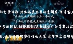   什么平台可以使用数字钱包进行支付？ /  guan