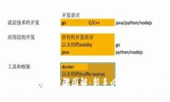 数字钱包注册步骤图解：新手必读的完整指南