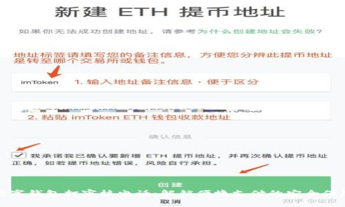 数字钱包打审核电话:解锁便捷支付的安全保障