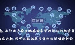 Bitkeep在中文中通常称为“比特保持”或“比特库