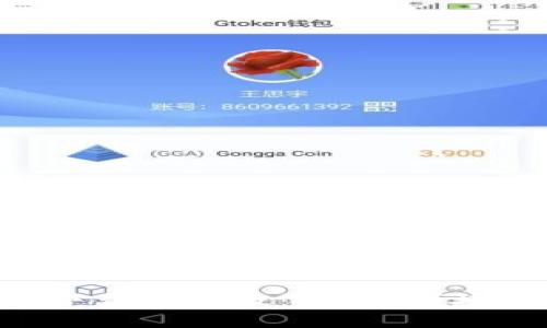 比特币钱包APP官方下载手机版:安全、便捷的数字货币管理工具