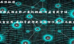 数字钱包调整限额多久?了解数字钱包限额的变