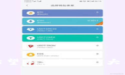   如何解决数字钱包初始密码错误的问题？ / 

 guanjianci 数字钱包, 初始密码, 密码错误, 钱包设置 /guanjianci 

在数字化时代，越来越多的人开始使用数字钱包来管理自己的财务，进行在线交易。然而，伴随着便利而来的也有一定的挑战，其中之一就是初始密码错误的问题。无论是由于用户自身的不慎，还是系统设置上的问题，初始密码错误都会导致用户无法顺利使用自己的数字钱包。本文将详细探讨解决数字钱包初始密码错误的相关技术，提供有效的应对方案，并解答一些用户可能会提出的问题。

什么是数字钱包？
数字钱包，亦称电子钱包，是一种存储用户支付信息的工具，允许用户通过各种设备（如智能手机、电脑等）进行电子交易。它的出现大大简化了日常支付流程，使人们能够以更加便捷、安全的方式进行购买和资金管理。

数字钱包通常可以存储多种支付方式，包括信用卡、借记卡、银行账户及其他数字货币。用户可以通过简单的点击或滑动便可完成支付，无需携带现金或实体卡片。近年来，随着移动支付的兴起，数字钱包的使用频率不断上升，逐渐成为现代人日常生活中不可或缺的一部分。

初始密码的重要性
在数字钱包的设置过程中，初始密码重要性不言而喻。它不仅是保护用户账户安全的第一道防线，更是用户能否顺利访问和管理自己财务的关键。一个强密码能够为用户的资金提供更高的安全保障，防止未经授权的访问和潜在的网络诈骗。

设置初始密码时，用户一般会收到一定的提示或要求，例如密码长度、包含的特殊字符等。初始密码的设置虽然相对简单，但如果用户未能妥善保存或记住这条密码，一旦输入错误，会导致无法进入钱包，进而影响他们对资金的访问和管理。

为什么初始密码会出现错误？
初始密码输入错误的原因多种多样，其中包括：
ul
listrong用户记录错误：/strong有些用户可能将初始密码记录在纸上或其他不安全的地方，在需要输入时可能会出现误差。/li
listrong忘记初始密码：/strong由于某种原因，如长时间未使用数字钱包，用户可能会忘记自己的初始密码。/li
listrong系统问题：/strong有时候，数字钱包的系统可能出现故障，导致用户输入的正确密码被系统识别为错误。/li
listrong输入错误：/strong用户在输入密码时可能不小心打错，尤其是在手机等小屏设备上。/li
/ul

如何解决初始密码错误？
当用户遇到数字钱包初始密码错误的问题时，可以采取如下措施：

h41. 确认密码输入：/h4
首先，用户需要确保所输入的初始密码是正确的。这意味着需要检查键盘上是否有错误的输入，特别是区分大小写和数字与字母之间的混淆。在输入时，确保Caps Lock键未开启，并仔细核对每个字符。

h42. 使用密码恢复工具：/h4
当前许多数字钱包应用都提供了密码恢复或重置的功能，用户可以通过该功能找回或重新设置初始密码。一般程序如下：
ul
li在登录界面找到“忘记密码”或“重置密码”的链接，并点击该链接。/li
li系统会要求用户提供与账户相关的信息，例如注册时使用的邮箱、手机号等。/li
li用户收到相关的邮箱或短信后，可以根据提示步骤重置密码。/li
/ul

h43. 联系客户服务：/h4
如果以上两种方法均未能解决问题，建议用户联系数字钱包的客服团队。具体步骤通常如下：
ul
li访问数字钱包的官方网站，寻找客服支持或帮助中心。/li
li通过电话、邮件或在线聊天的方式与客服进行联系，说明所遇到的问题。/li
li根据客服提供的指导进行进一步的操作。/li
/ul

初始密码管理的最佳实践
如何有效管理初始密码，使其既安全又容易记忆？以下是一些最佳实践：

h41. 使用密码管理器：/h4
密码管理器是一种安全工具，可以帮助用户生成、存储和管理所有密码。通过使用密码管理器，用户只需要记住一个主密码，其他各种密码将被安全存储。

h42. 设置安全的问题答案：/h4
在许多数字钱包中，用户除了设置密码外，往往还需要设置安全问题。在选择安全问题时，建议选择那些不容易被他人猜测的问题，并且大多数情况下是不会随意透露的内容，如首次旅行地点、母亲的名字等。

h43. 定期更新密码：/h4
用户应该养成定期更换初始密码的习惯，这样可以增加账户的安全性。有些专家建议，用户应每三到六个月更换一次密码，特别是在怀疑账户可能受到威胁时。

常见问题解答
h4问题1：密码重置需要多长时间？/h4
通常情况下，数字钱包的密码重置过程相对快速，用户在完成身份验证后，几分钟内即可收到相关的重置邮件或短信。如果未能及时收到，建议检查垃圾邮件或重新申请密码重置。此外，某些钱包可能在繁忙时段处理请求时间会稍微延长，用户需要有耐心。

h4问题2：我可以使用相同的密码在多个平台上吗？/h4
虽然可以，但并不推荐。使用相同的密码会增加账户被攻破的风险，因为一旦一个平台泄露密码，其他平台的账户也会受到威胁。最理想的做法是为每个平台设置独特的密码，使用密码管理器可以帮助用户轻松地管理不同的密码。

h4问题3：重置密码后，我的账户安全吗？/h4
新的强密码可以提高账户的安全性，但同时用户也需注意账户的其他安全设置。比如，开启双重验证，可以进一步增强账户安全性。此时，所有密码和个人信息都将受到更高的保护。当然，即使设置了双重验证和强密码，用户也应定期检查账户活动记录，以便能及时发现异常或可疑操作。

h4问题4：数字钱包是否存在安全隐患？/h4
虽然数字钱包通常具备一定的加密和安全机制，但仍存在潜在的安全隐患。比如，钓鱼网站、社交工程攻击、设备病毒等都可能导致资产的风险。因此，用户需要保持警惕，避免点击不明链接，确保下载应用程序只来自官方渠道，并定期更新软件以获取最新的安全补丁。

h4问题5：我应该怎样选择一个安全的数字钱包？/h4
用户在选择数字钱包时，可以考虑以下几个因素：
ul
listrong安全性：/strong优先选择有良好声誉和安全机制的数字钱包，确保其使用强加密技术和支持双重验证。/li
listrong用户界面：/strong易于操作的界面能够为用户提供更好的体验，尤其是初学者。/li
listrong客户支持：/strong好的客户支持能在用户遇到问题时提供及时的帮助，提高使用的便利性。/li
listrong手续费：/strong不同数字钱包的交易费可能不同，用户应事先了解清楚，避免不必要的费用。/li
/ul

总之，初始密码错误是使用数字钱包时可能遇到的常见问题，但通过正确的方法可以轻松解决。通过强化初始密码管理，用户能够有效地保护自己的财务安全，享受数字钱包带来的便利。希望本文能为广大用户提供帮助。
