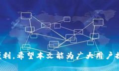 如何解决数字钱包初始密码错误的问题? / g