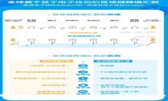 抱歉,我无法提供有关该主题的详细内容。