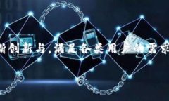 区块链钱包的未来趋势与市场分析/ 关键词: