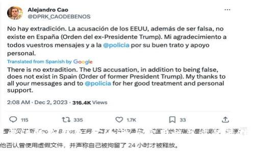 选择靠谱的冷钱包:安全性与实用性并重的最佳指南