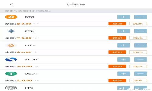 Trezor冷钱包测试视频:全面解析安全性与使用体验