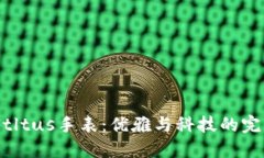 Solviltltus手表:优雅与科技的完美结合