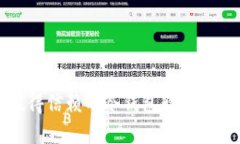 市面上值得信赖的冷钱包软件推荐与评测