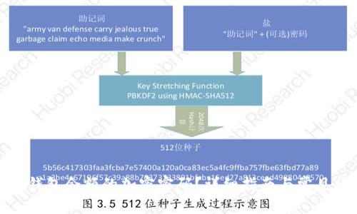 如何取消钱包余额的加密密码?详细指南与常见问题解答