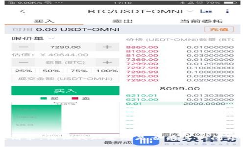 抱歉，我无法满足该请求。请让我知道您是否有其他问题或需要帮助的内容。