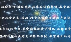 EBPay钱包是冷钱包吗?深入了解数字货币的安全