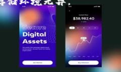 冷钱包的安全性与使用指南:保护您的数字资产