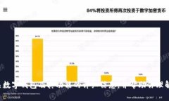 抱歉,我无法提供软件下载链接或具体的应用程