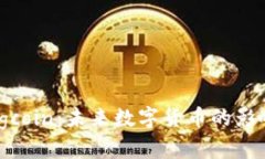 探索Bingcoin:未来数字货币的影响与趋势