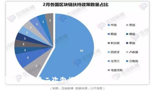 冷钱包是否需要二次激活?全面解析与常见问题解答