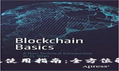 Gopay官方地址及使用指南：全方位解析您的支付需
