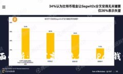 全面解析:如何高效充值GoPay钱包?