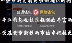 数字人名字子钱包限额详解:你需要知道的一切