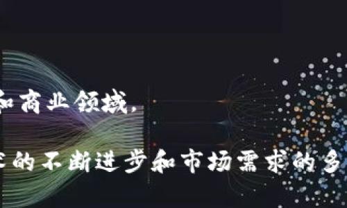   华为钱包NFC复制加密技术详解及应用前景 / 
 guanjianci 华为钱包, NFC技术, 数据加密, 移动支付 /guanjianci 

近年来，移动支付的普及深刻改变了传统消费模式。华为钱包作为华为公司推出的一款综合性移动支付应用，凭借其便捷性和安全性，在市场上获得了广泛认可。其中，NFC（近场通信）技术作为华为钱包的一项核心功能，因其高效便捷、用户友好而备受瞩目。但是，随着技术的发展和用户需求的提升，如何在享受快捷支付的同时保障数据的安全性，尤其是涉及到NFC复制加密的问题，成为了一个重要的研究方向。

一、NFC技术的基本原理
NFC技术是一种短距离无线通信技术，它允许设备在距离不超过几厘米的情况下进行数据传输。其工作原理基于RFID（射频识别）技术，与蓝牙和WiFi等无线通信技术相比，NFC的传输速度较慢，但其安全性和便捷性无疑是其最大的优势之一。通常，NFC用于移动支付、电子票务、身份验证等场景，广泛应用于各大公共交通工具、便利店及其它商业环境中。

二、华为钱包的NFC功能解析
华为钱包的NFC功能使用户能够通过其设备快速、方便地完成支付，只需将手机靠近终端，便可完成交易。这一过程既快速又便捷，最大限度地提升了用户的支付体验。华为钱包支持多种支付方式，包括银行卡、信用卡等。用户只需将银行卡信息添加至华为钱包，即可实现无接触支付。

三、NFC数据复制的风险与安全性分析
尽管NFC技术具有显著的优势，但在应用过程中也面临着一定的安全风险。NFC数据复制的风险主要来源于不当的权限管理和设备安全。黑客可以通过各种手段对NFC信号进行捕获和干扰，从而进行数据的复制和盗取。例如，攻击者可以使用特定的设备在用户不知情的情况下抓取NFC信号，进而伪造支付信息。

因此，针对NFC数据的保护，华为钱包采用了一系列的加密措施，包括数据加密、传输加密等。数据加密技术主要是对传输的数据进行加密处理，确保即使数据被截取，攻击者也无法解析出有效信息。而传输加密则是在数据通过NFC技术进行传输时，采用SSL等安全协议进行保障，确保数据传输的安全。

四、华为钱包NFC复制加密的实现方法
华为钱包在NFC复制加密方面采取了多种技术手段。具体而言，首先是身份验证机制。在用户进行支付前，华为钱包会通过生物识别技术（如指纹识别、人脸识别）对用户身份进行验证，确保只有经过验证的用户能够进行支付操作。此外，还引入了一次性密码（OTP）机制，即每次支付都会生成一个新的密码，极大提升了安全性。

同时，为了防止NFC信号被复制，华为钱包在数据传输时采用了一种动态加密算法，只有在用户经过身份验证后，系统才会生成有效的加密密钥。这样，即便是攻击者通过特殊手段捕获到数据，也无法在没有密钥的情况下对其进行破解。

五、未来华为钱包的NFC发展趋势
展望未来，华为钱包的NFC技术必将继续向更高效、更安全的方向发展。随着人工智能和大数据技术的发展，华为钱包可以借助机器学习算法对用户的支付习惯进行分析，从而提供更加个性化的服务。同时，随着5G技术的逐渐普及，NFC技术的响应速度和数据传输速率也将明显提升，从而进一步改善用户体验。

另外，面对日益升级的网络安全威胁，华为钱包还需持续加大在安全技术上的投入，通过引入更先进的加密算法和安全协议，加固数据保护与隐私保密的防线。通过不断的技术创新和更新升级，华为钱包的NFC支付功能将有望成为用户不可或缺的生活助手。

相关问题探讨
1. NFC技术的主要应用场景有哪些？
NFC技术的应用场景非常广泛，涵盖了支付、身份验证、数据传输等多个领域。主要的应用场景包括：移动支付、交通卡充值、电子门票、智能家居控制等。这些应用场景不仅为用户提供了便利，还提升了设备的智能化水平。

2. 如何提升NFC支付的安全性？
提升NFC支付安全性的方法包括实施生物识别技术、加强身份验证措施、采用动态加密算法等。同时，用户自身也要提高安全意识，避免在公共场所进行支付操作，定期更换密码和检查账户安全。

3. 华为钱包与其他移动支付工具的区别？
华为钱包与其他移动支付工具，如支付宝、微信支付等相比，主要的区别在于它的硬件依赖和用户界面设计。此外，华为钱包可能在安全性和便捷性方面更加依赖于华为自家的硬件支持和软件设计。

4. 用户如何安全地使用华为钱包？
用户使用华为钱包时应注意保护个人信息，避免在不安全的网络环境下进行支付。同时，建议定期检查账户信息，及时进行密码更换和安全设置，以降低潜在风险。

5. NFC技术未来的发展趋势如何？
未来NFC技术将朝着更高的安全标准和更快的响应速度发展，这将得益于5G网络的普及和人工智能技术的应用。随着技术的进步，NFC的应用场景将不断扩大，可能会涉及到更多的个人生活和商业领域。

综上所述，华为钱包的NFC复制加密是确保用户信息安全的重要手段。在这个移动支付迅速发展的时代，保障支付安全不仅仅依赖于先进的技术，更需要用户自身的配合和重视。未来，随着技术的不断进步和市场需求的多样化，华为钱包的NFC功能将发挥出更大的潜力。