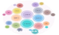 苹果用户下载冷钱包的风险分析与安全指南
