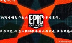 波币钱包是哪个公司?波币钱包是一款数字货币