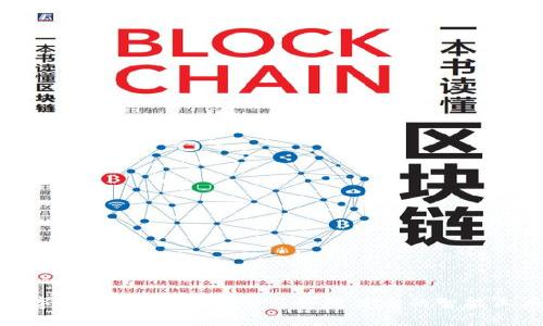 数字钱包监控器：安全与管理并重的智能工具