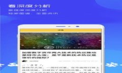 UTP冷钱包:全面解析加密资产安全存储和管理