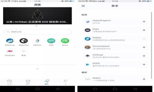 冷钱包分叉:了解加密货币存储的新趋势与挑战