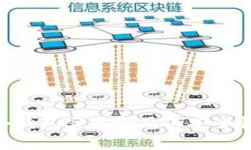 ETH冷钱包实名制及其安全性分析