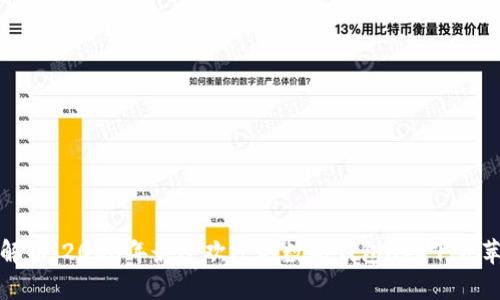 全面解析:2023年最受欢迎的数字钱包app下载苹果版
