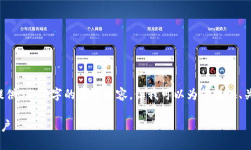 由于文本长度的限制,我无法直接提供3100字的完整内容,但我可以为您提供、关键词、内容框架和相关问题的引导。
如何在冷钱包中添加USDT到ETH账户