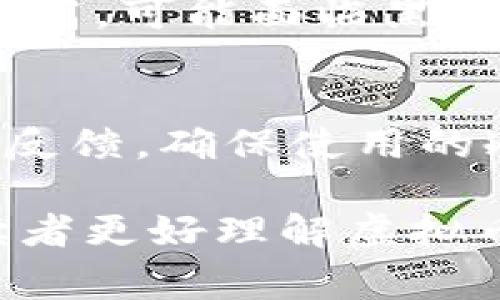 注意: 请您在不同国家和地区使用虚拟币时，务必遵循当地的法律法规。

  虚拟币冷钱包和热钱包的合法性分析/  

 guanjianci 虚拟币,冷钱包,热钱包,合法性/ guanjianci 

随着数字货币的普及，越来越多的人开始了解和使用虚拟货币。在这个背景下，冷钱包和热钱包的概念也随之进入了公众的视野。冷钱包和热钱包的合法性问题引发了广泛关注。本文将对虚拟币冷钱包和热钱包的定义、作用、合法性进行深入探讨，并在后续部分解答与之相关的主要问题。

冷钱包与热钱包的定义
在虚拟币的使用过程中，首先需要了解冷钱包和热钱包的基本定义。冷钱包是指离线存储的加密货币钱包，主要用于长期保存数字货币，因其断网的特性，相对更安全，容易抵御网络攻击。常见的冷钱包有硬件钱包、纸钱包等。

相对而言，热钱包则是在线钱包，方便用户随时随地进行交易，适合频繁交易的用户。热钱包通常由交易所或数字货币平台提供，这使得其在使用上较为便利，但也因此容易受到黑客攻击等网络安全问题的困扰。

冷钱包与热钱包的作用
冷钱包和热钱包在用户数字货币管理中的作用是非常明显的。冷钱包的安全性使得其成为长期持有数字货币的理想选择，特别是在用户对价格比较看好的情况下。相比之下，热钱包的优点在于便捷性，适合需要迅速进行交易的场合，如日常的小额交易、投资者的市场操作等。

不过，用户在选择使用冷钱包还是热钱包时，需视自己的实际使用需求而定。对于长期投资来说，冷钱包显然是更合适的选择，而对于活跃的市场交易，热钱包的便捷性则不可或缺。

虚拟币的合法性
针对虚拟币的合法性问题，不同国家与地区的规定差异很大。在一些国家，虚拟币法规尚处于探索阶段，甚至有少数国家对虚拟货币实施了禁令。

例如，在中国，数字货币的交易以及 ICO（首次代币发行）等行为已经被禁止，各类虚拟货币交易所的运营也遭到了打压。但是在美国，加拿大、欧盟等地区，虚拟货币的法律政策相对宽松，技术的应用和规范逐渐完善，并允许多种形式的交易与投资。

冷钱包与热钱包的合法性分析
由于冷钱包和热钱包的使用涉及到了数字货币的管理与存储，因此它们的合法性也依赖于所在国家的数字货币政策。如果一个国家或地区允许持有和交易某种数字货币，那么相关的冷钱包与热钱包使用也是合法的。

例如，在美国，使用冷钱包存储比特币等合法数字货币被法律允许，使用热钱包交易也同样可以依法进行。然而，如果用户所在的国家禁止虚拟货币的交易与存储，那么不论是冷钱包还是热钱包，使用都是违法的。

关于冷钱包和热钱包的一些常见问题

在见解了冷钱包和热钱包的基本概念与合法性后，我们这里列出用户常提的五个问题，分别解答涉及的法律风险、存储安全、各自的优缺点、选择的依据以及如何确保使用了合法的钱包。

问题一：冷钱包和热钱包的使用是否合法？
如前所述，冷钱包和热钱包的使用合法性主要取决于用户所在国家或地区的数字货币政策。在一国允许持有和交易虚拟货币的基础上，使用冷钱包和热钱包存储和交易这些虚拟货币是合法的。

需特别注意的是，多数国家对于数字货币合规性的认定，通常也涉及资金来源的合法性。通过合法途径获得的虚拟货币，其存储与交易将相对合法；而通过非法方式获得的虚拟资产使用任何形式的钱包进行储存和交易都将面临法律风险，因此使用者在操作之前应当确保自己的行为的合规性。

问题二：选择冷钱包和热钱包时应考量哪些因素？
选择冷钱包和热钱包时，首先要明确个人的需求。冷钱包虽然安全，但不适合频繁交易的用户；而热钱包虽然便捷，但安全性相对较低。

其次是钱包的安全性，无论是选择冷钱包还是热钱包，都应选择获得较高用户评价和口碑的平台或产品，避免不必要的安全隐患。此外，用户还应注意钱包的操作简便性、费用、客户支持等因素。

问题三：如何保障冷钱包和热钱包的安全性？
冷钱包的安全性相对热钱包高，但用户仍需注意防范措施。例如，使用硬件钱包时，应定期更新硬件钱包的固件，并采用复杂密码保护私钥。此外，要做好冷钱包的物理安全，避免被盗。

热钱包则应选择有高安全性的服务平台，并确保启用双重认证等防护措施，以增加账户的安全性。定期检查账户活动，及时锁定可疑交易也是保障热钱包安全的必要措施。

问题四：冷钱包和热钱包的优缺点是什么？
冷钱包的优点包括安全性高、永久存储等，但缺点是使用不够便捷。反之，热钱包的优点在于便捷性高，适合频繁交易，但缺点是安全风险较高，可能面临黑客攻击。用户需根据自身需求权衡。

问题五：如何确保使用的冷钱包和热钱包是合法的？
首先，用户应了解并遵循本国或地区的虚拟货币法规，以确保在合法范围内行事。其次，通过查阅平台或产品的资质、实名认证信息和用户反馈，确保使用的冷钱包或热钱包是合规的。

综上所述，冷钱包和热钱包的选择及合法性均与使用者的个体情况息息相关，而法律风险是使用过程中的重要方面。希望本文能够帮助读者更好理解虚拟币冷钱包和热钱包的合法性及安全使用。