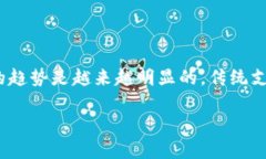 biasedi数字钱包:哪个省份最适合使用?/biasedi数