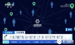 纸钱包:数字货币安全存储的最佳选择