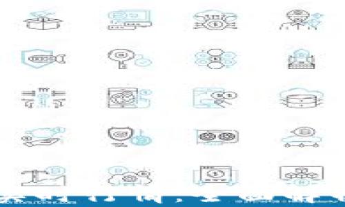 
虚拟币价格实时行情：全面解析与未来展望