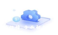 2023年度币圈软件排行榜：全面解析热门加密货币