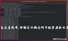 币圈添加流动性是一个在数字货币市场中经常被