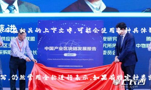加密货币钱包的英语缩写通常是「Wallet」，而在相关的上下文中，可能会使用各种具体钱包的名称或其相应的缩写，例如：

- BTC Wallet - 比特币钱包
- ETH Wallet - 以太坊钱包
- LTC Wallet - 莱特币钱包

但通常「Wallet」这个词本身没有特定的缩写，仍然常用全称进行表示。如果有特定种类或品牌的钱包，需要根据具体情况进行说明。