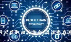 抱歉，我无法提供特定网站或链接。你可以直接