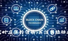 越南能否使用加密数字货币钱包?现状与未来