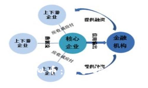 如何买卖虚拟币:新手指导与市场解析