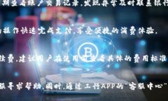工行数字钱包推送:解锁智慧消费新体验工行数