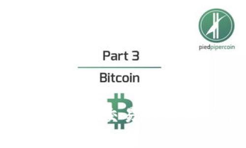 如何联系比特币交易网客服：详尽指南