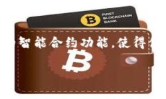 套路贷数字钱包是什么1. 什么是套路贷数字钱包