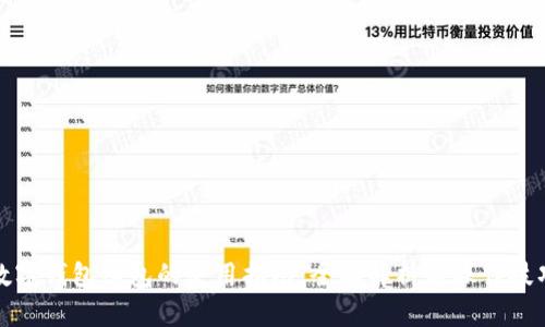 数字钱包红包的使用指南:全面解析与操作技巧