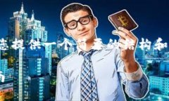 注意:由于请求的信息量较大,我将为您提供一